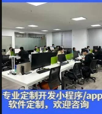 东莞乐京网络技术 如何选择一家靠谱的软件开发公司与信息技术咨询服务